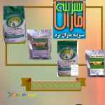 کود پودری ان پی کا