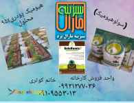 کود هیومیک پودری٪۹۵ محلول