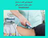 فيزيوتراپي كمر در منزل