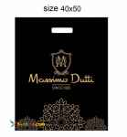 گروه تولیدی آریا مهر اصفهان ، تولید و پخش نایلون های فانتزی و تبلیغاتی