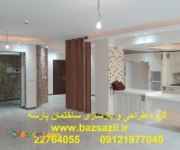 طراحی وبازسازی ساختمان پارسه