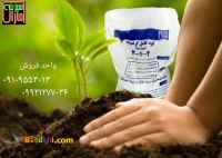 کود کامل۲-۱-۲