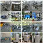 خرید و فروش مخازن استیل کارکرده