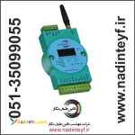 ماژول GSM/GPRS مدل NTN-GSM-1.19
