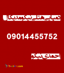 تولید کننده ارزانترین دمپایی هتلی فومی و حوله ای