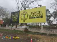 اجاره بیلبورد تبلیغاتی