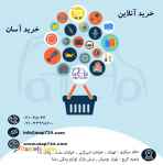 فروشگاه اینترنتی مدرن تندیس  اتو پارت 
