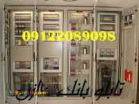 نصب و راه اندازی تابلوهای برق صنعتی بصورت تخصصی