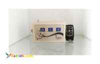 کلید دیجیتالی کولر آبی با کنترل از راه دور رادیویی 