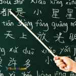 تدریس مجازی زبان چینی