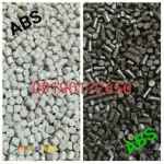 فروشنده مواد گرانولی ای بی اس ( ABS )
