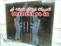 شیشه میرال تعمیرات نصب و رگلاژ درب میرال ارزان قیمت و بازدید رایگان