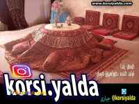 کرسی ژاپنی ، خرید کرسی برقی اصل ، منقل ژاپنی ، خرید کرسی لامپی ، درمان مفاصل و خارش