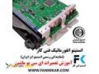 آموزش تعمیر ECU