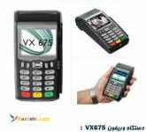 کارتخوان سیار