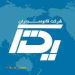 فروش دستگاه ماینر