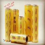 فویل گیله مرد