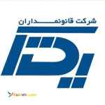 انجام کلیه امور ثبتی