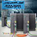 آموزش PLC  در مشهد