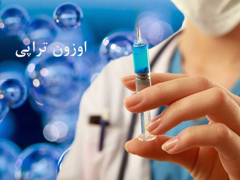 مرکز و کلینیک تخصصی کنترل و درمان قطعی انواع دردهای مزمن|استفاده از روشهای غیر جراحی تعبیه پمپ درد، تزریق اپیدورال ازون تراپی و تزریق داخل مفاصل توسط دکتر متخصص آنستزیولژی عباس زارعی